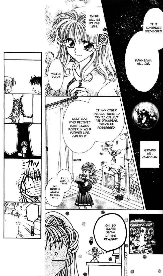 Kamikaze Kaitou Jeanne Chapter 1 19